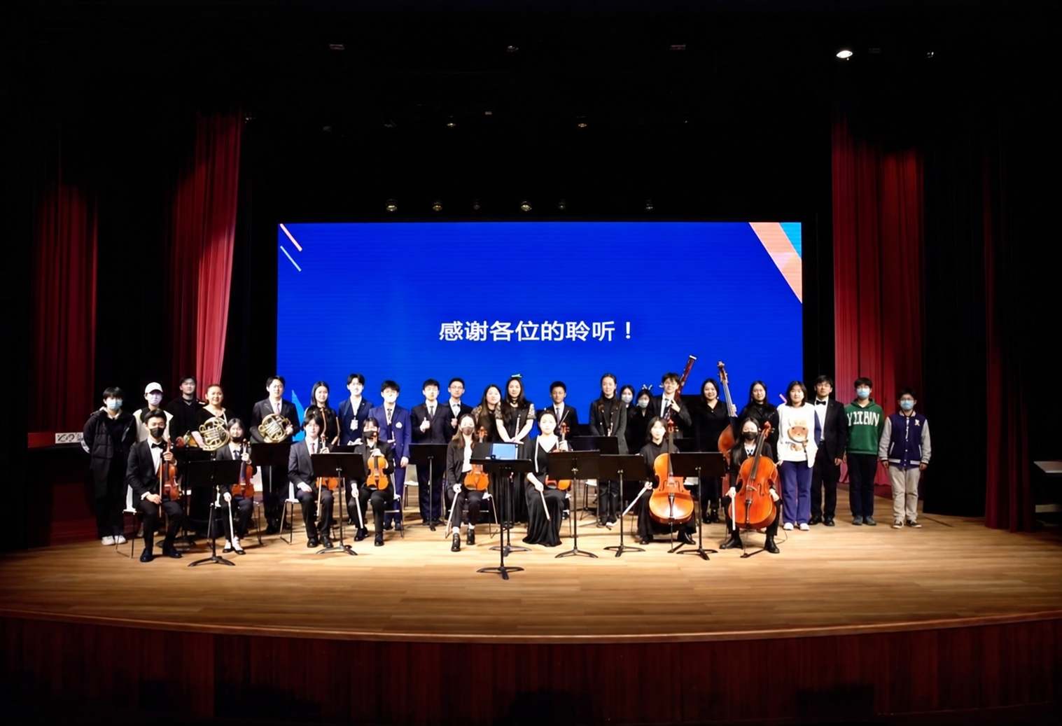 Starry Music Festival performance photograph