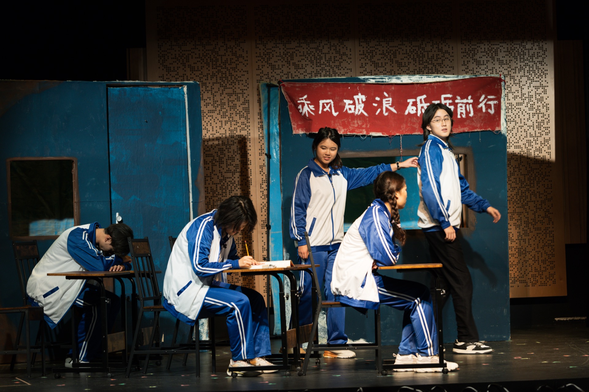 Skywatching Down the Well actors in a classroom stage setting